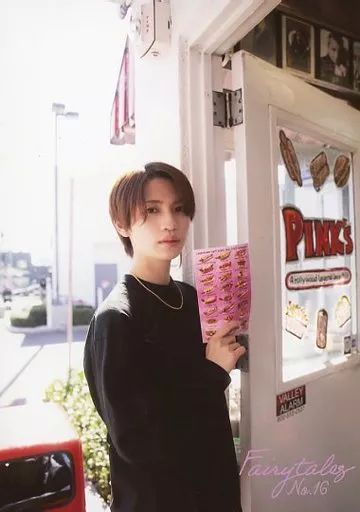 中古】生写真(男性) No.16：岩橋玄樹/生写真セット Fairytales 4