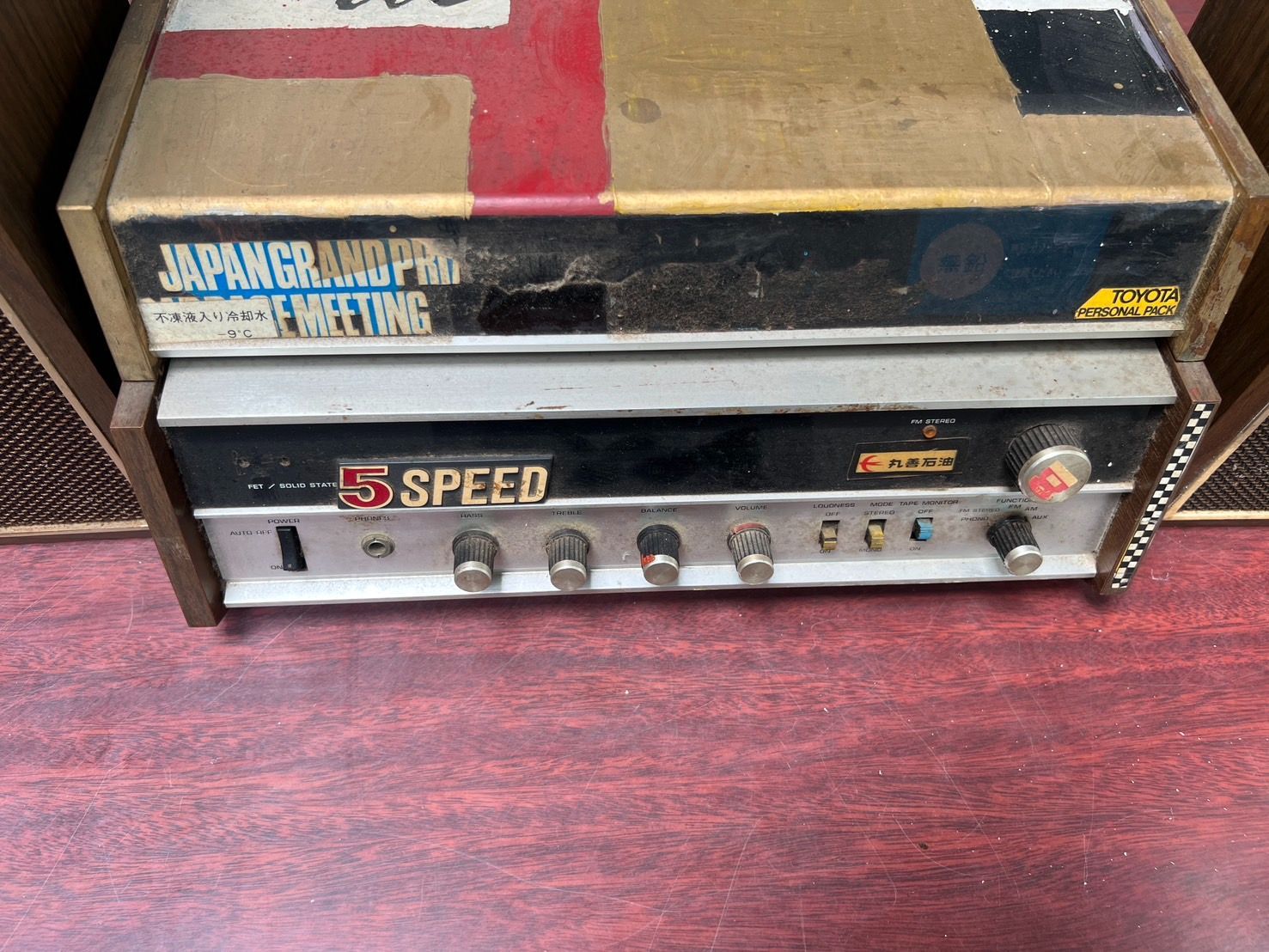 希少/昭和レトロ】日立 5SPEED ステレオ DPK-310 スピーカー