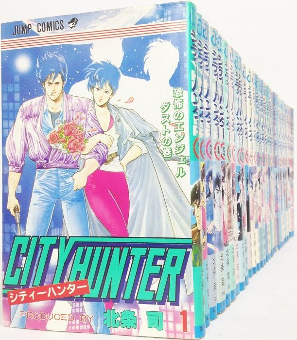 【コミック】シティーハンター/全巻セット/(全35巻)セット/d7712-0050-S05UP コミック】シティーハンター/全巻セット/(全35巻)セット/d7712