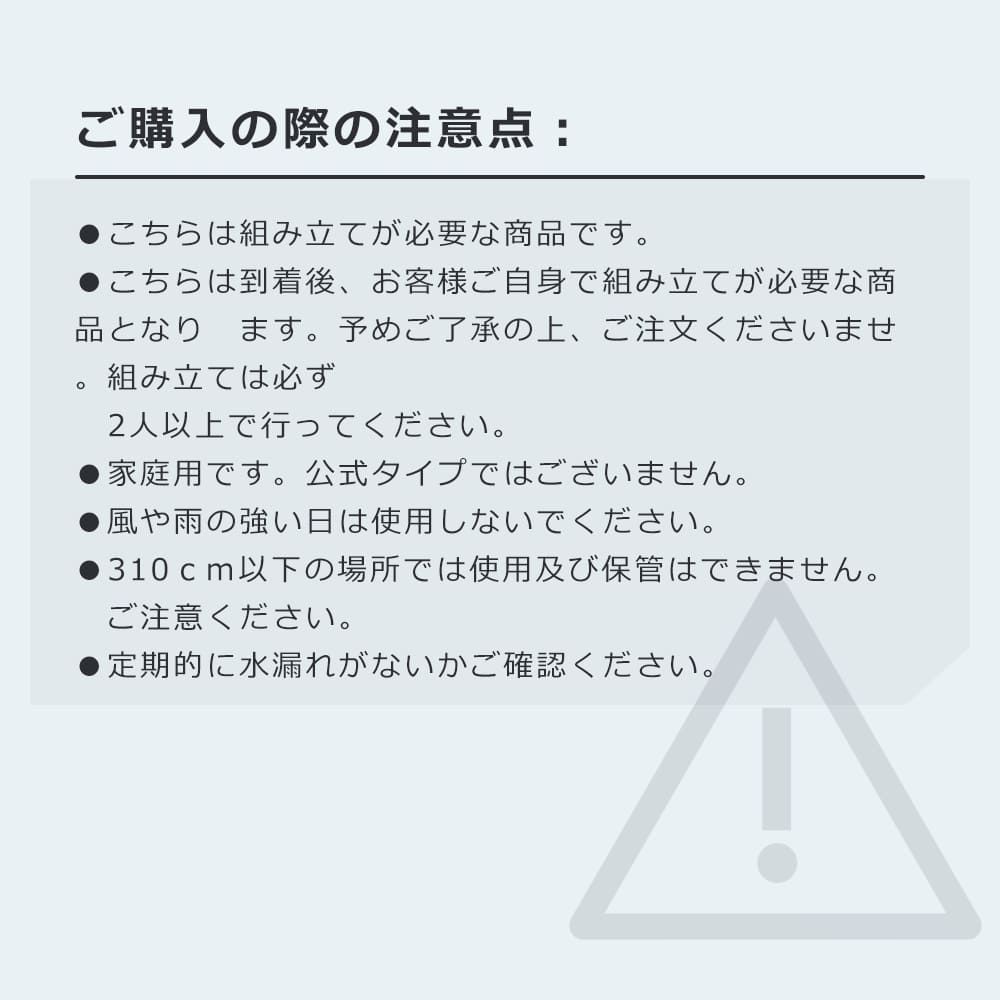 リング