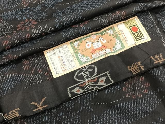 平和屋着物○大島紬 群鶴草花文 証紙付き 正絹 逸品 CAAV6599vf