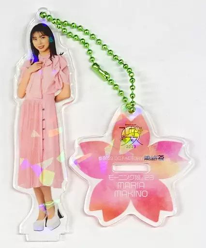 中古】キーホルダー 牧野真莉愛(モーニング娘。'23) ホロアクリル