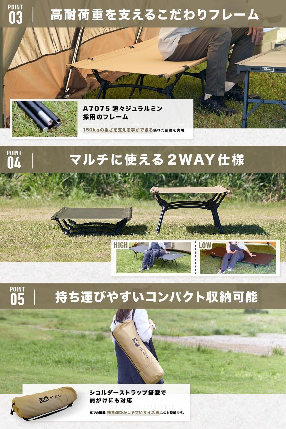 WAQ 2WAY キャンプ コット 折りたたみベッド 耐荷重150kg Amazon | WAQ 2WAY キャンプ コット 静音 軽量 折りたたみベッド