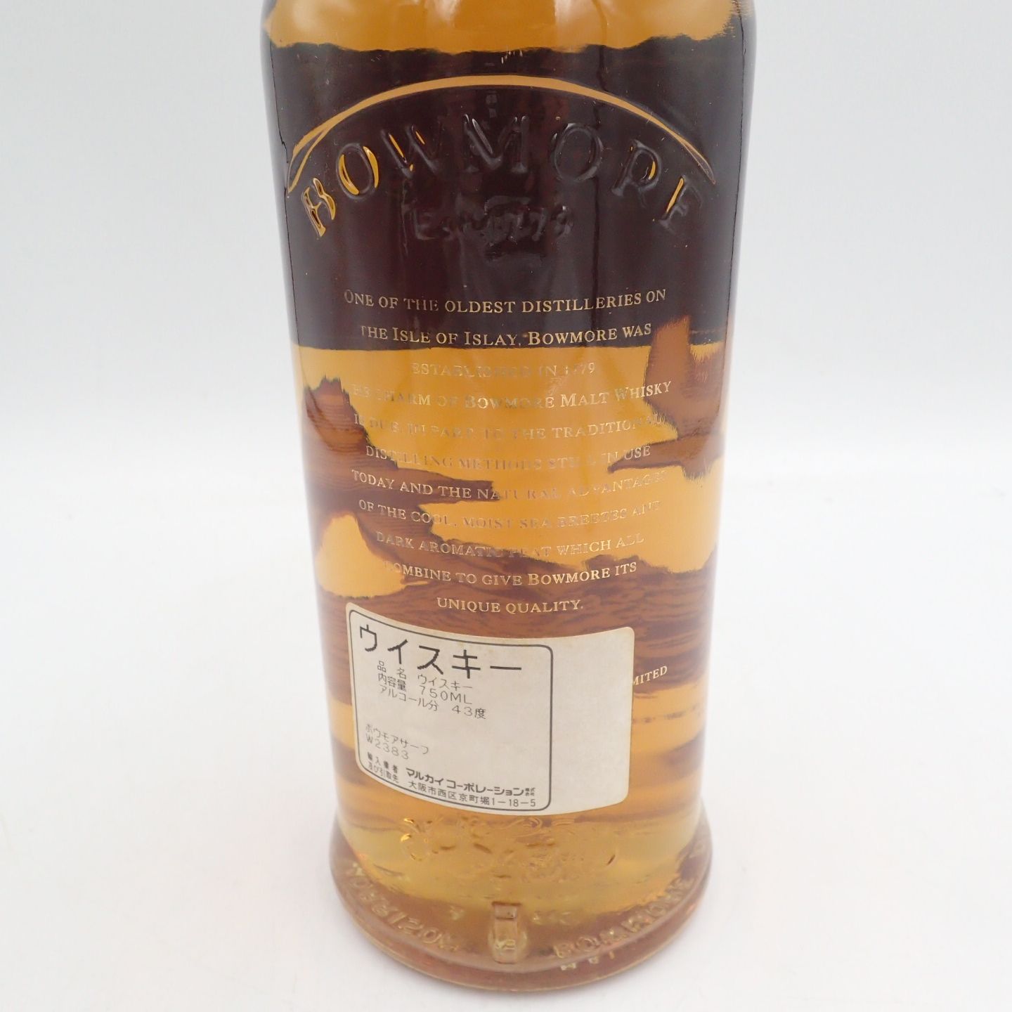 ボウモア サーフ アイラ シングルモルト 旧ボトル 750ml 43％【U1