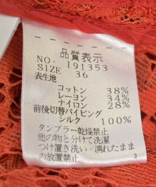 HYALINES ブラウス レディース 【古着】【中古】【送料無料