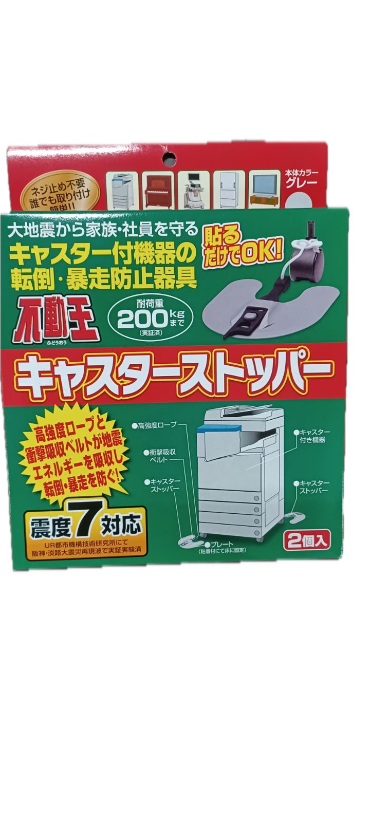 2個入 ﾀｲﾙ･ﾌﾛｰﾘﾝｸﾞ用