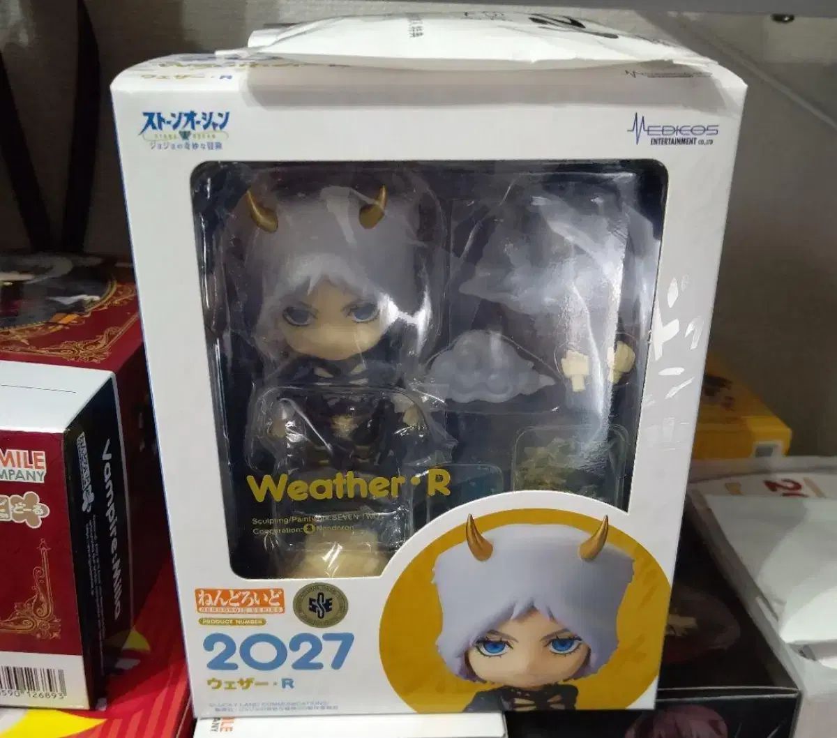 未開封 ジョジョの奇妙な冒険 ウェザー リポート ねんどろいど