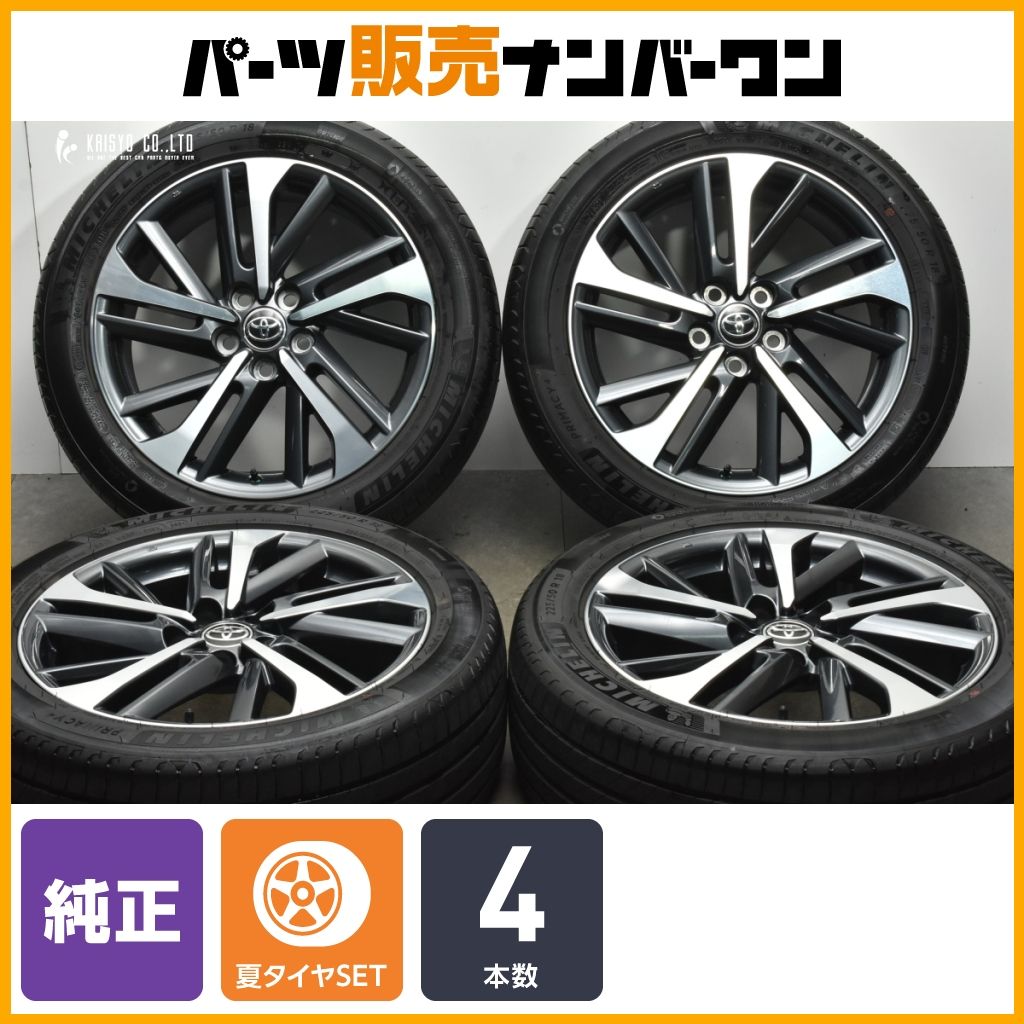 交換用に】トヨタ カローラクロス Z 純正 18in 7J +40 PCD114.3