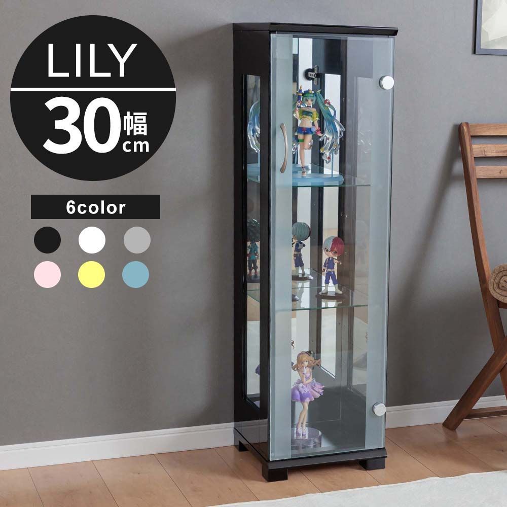 送料無料/コレクションケース ガラス ショーケース キャビネット サイドボード ラック 飾り棚 陳列棚 幅48.5cm 高さ180cm ホワイト 白/新品 ウィズプラン コレクションケース 30cm コレクションボード ガラス