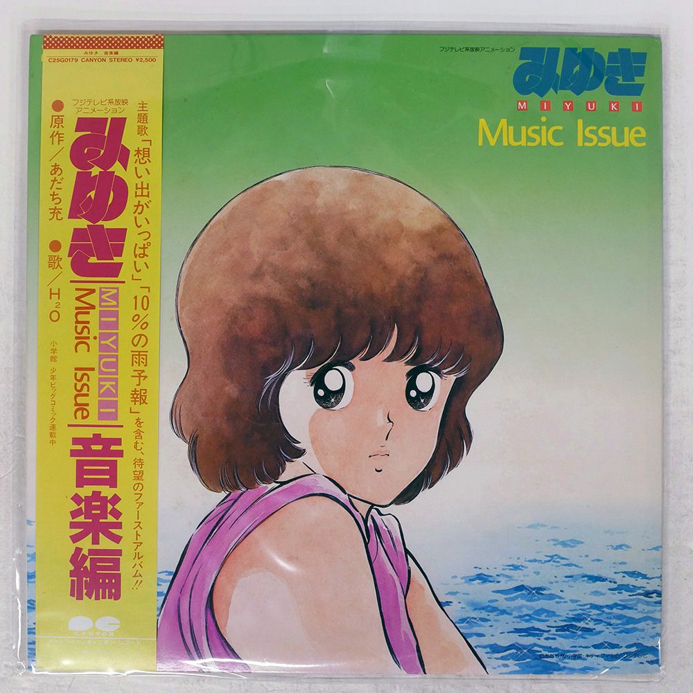 洋楽 ANNA / OST / LP O.S.T. / ANNIE [LP - 25AH 1498]：SOUNDTRACK：アナログ