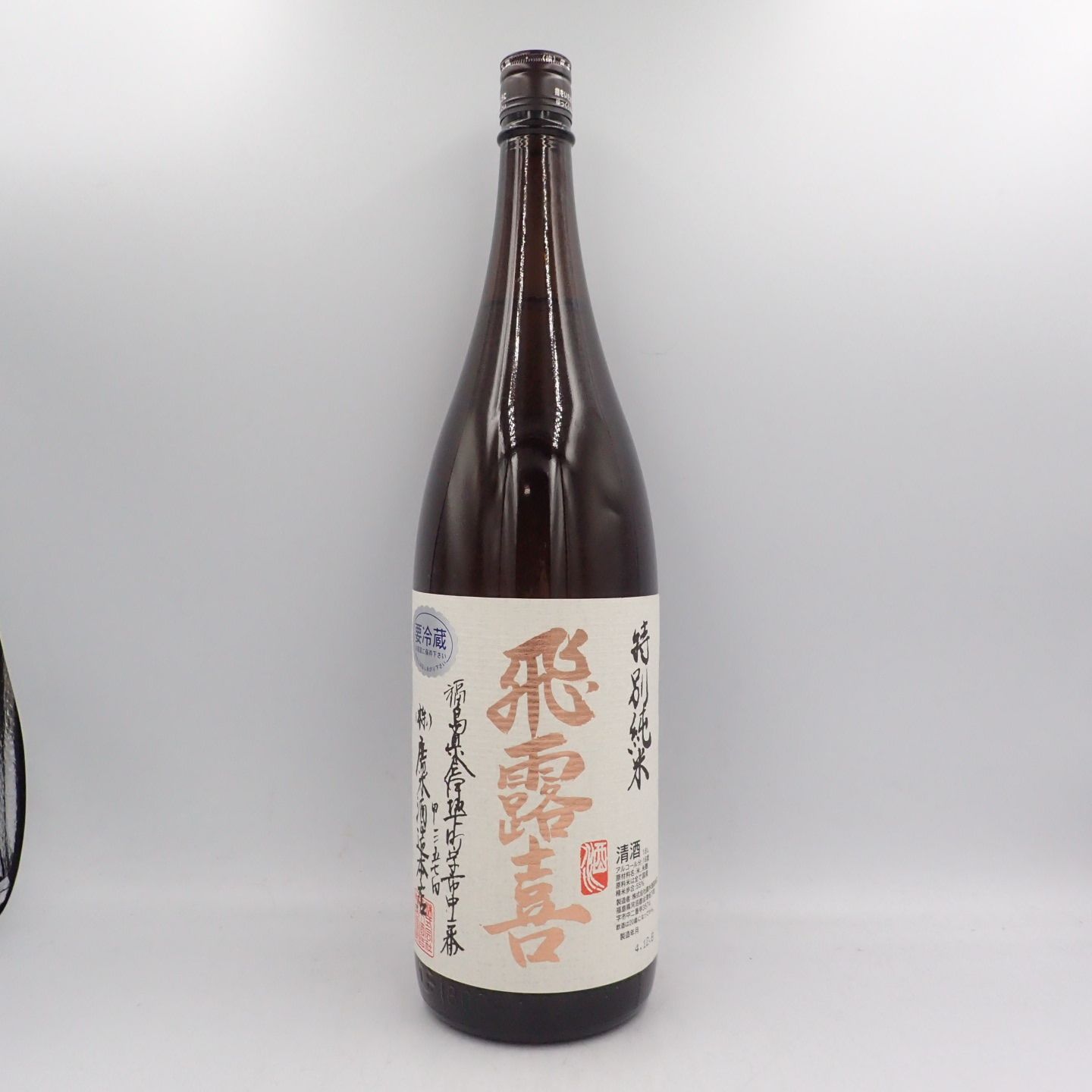 飛露喜 一升瓶 化粧箱 箱 空箱 専用箱 箱のみ - 日本酒