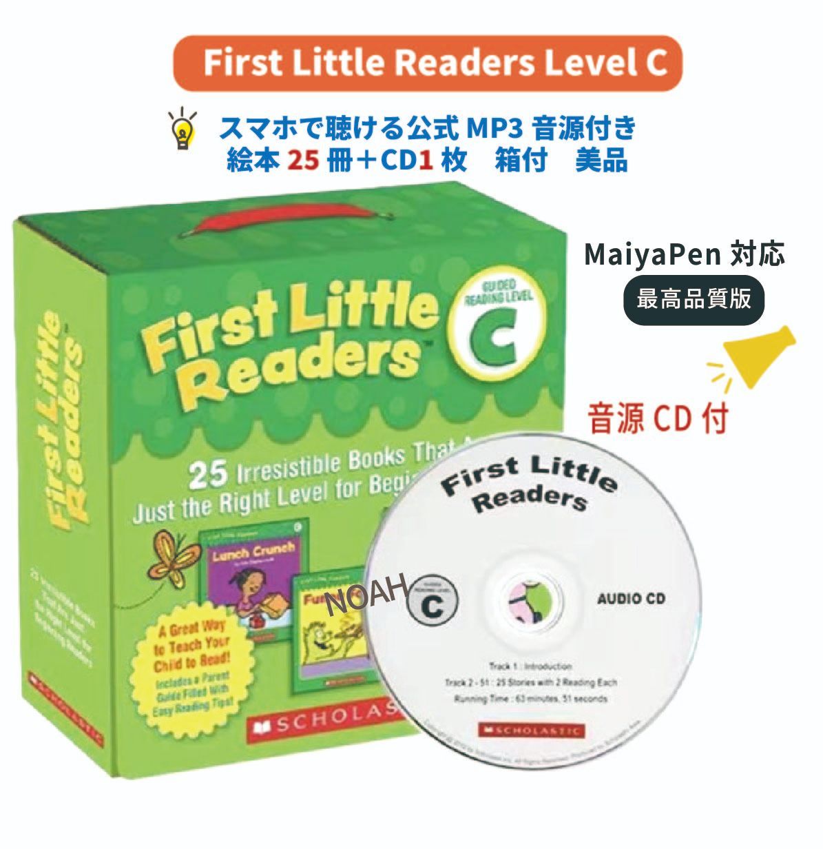 新品】First Little ReadersCセット マイヤペン対応最高品質版 絵本25