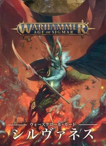 2025年最新】シルヴァネスの人気アイテム - メルカリ