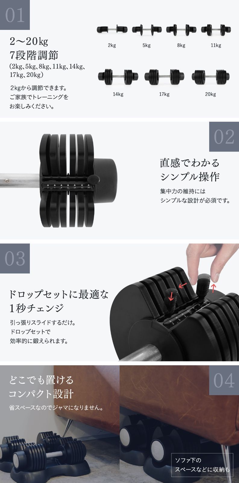 STEADY 可変式ダンベル 20kg×2セット【7段階調節】[1年保証] - メルカリ