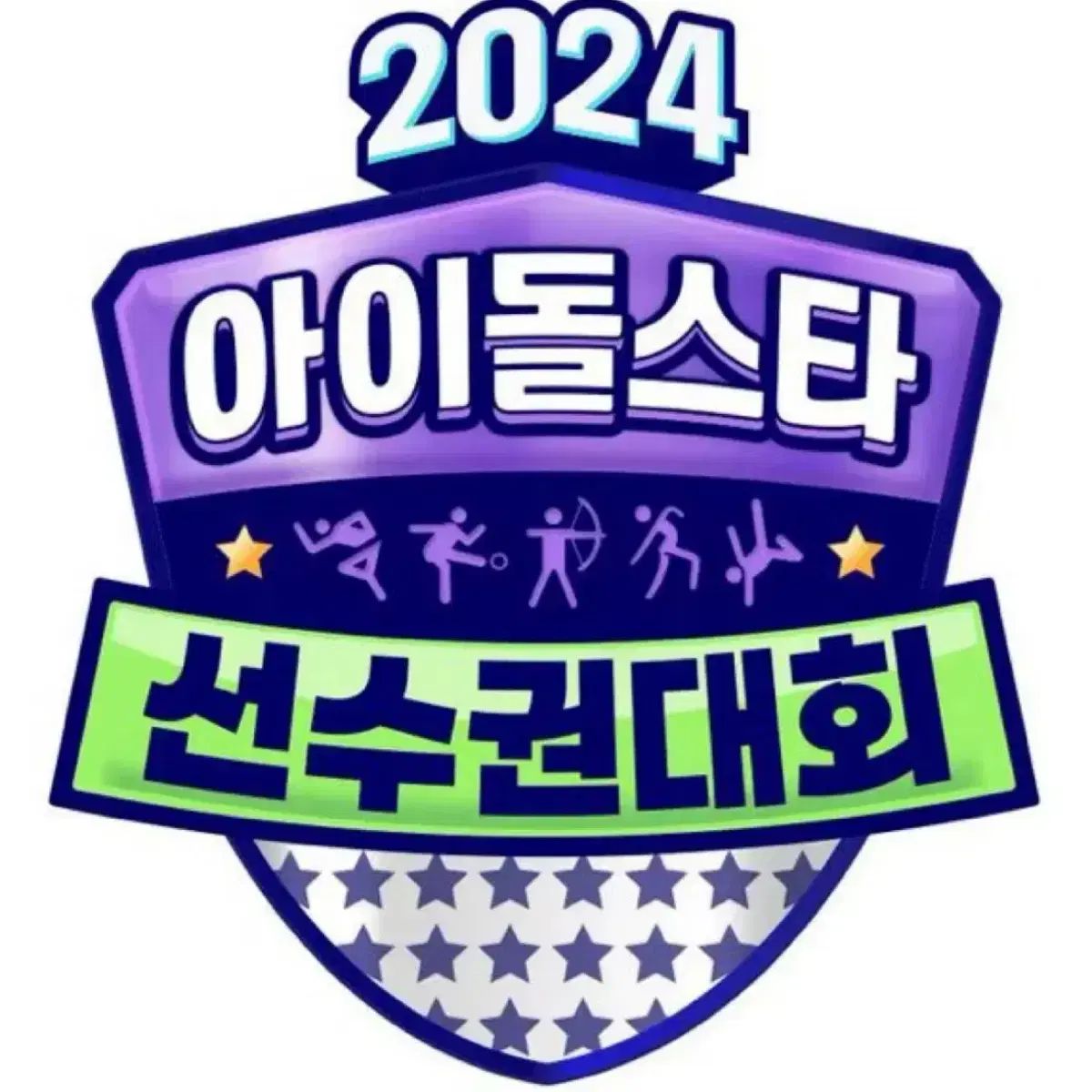 nct wish エンシティウィッシュ 2025 アェオクデ リク ハンドレター