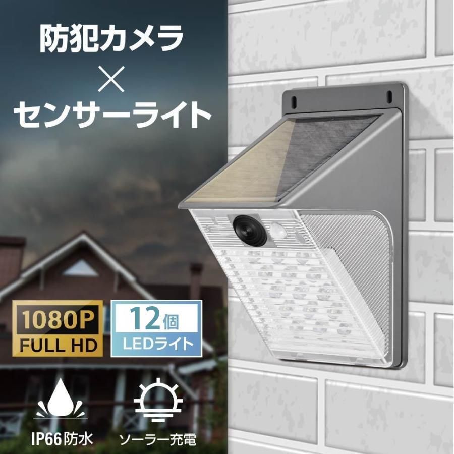 屋外