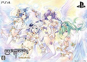 【中古】【非常に良い】四女神オンライン CYBER DIMENSION NEPTUNE ロイヤルエディション 【限定版同梱物】・つなこ描き下ろし特製BOX・ビジュアルブック・シチュエーシ dwos6rj