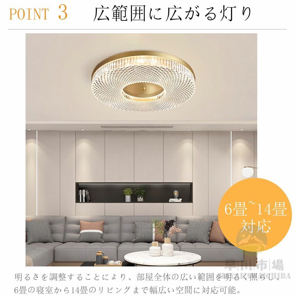インテリア 照明器具