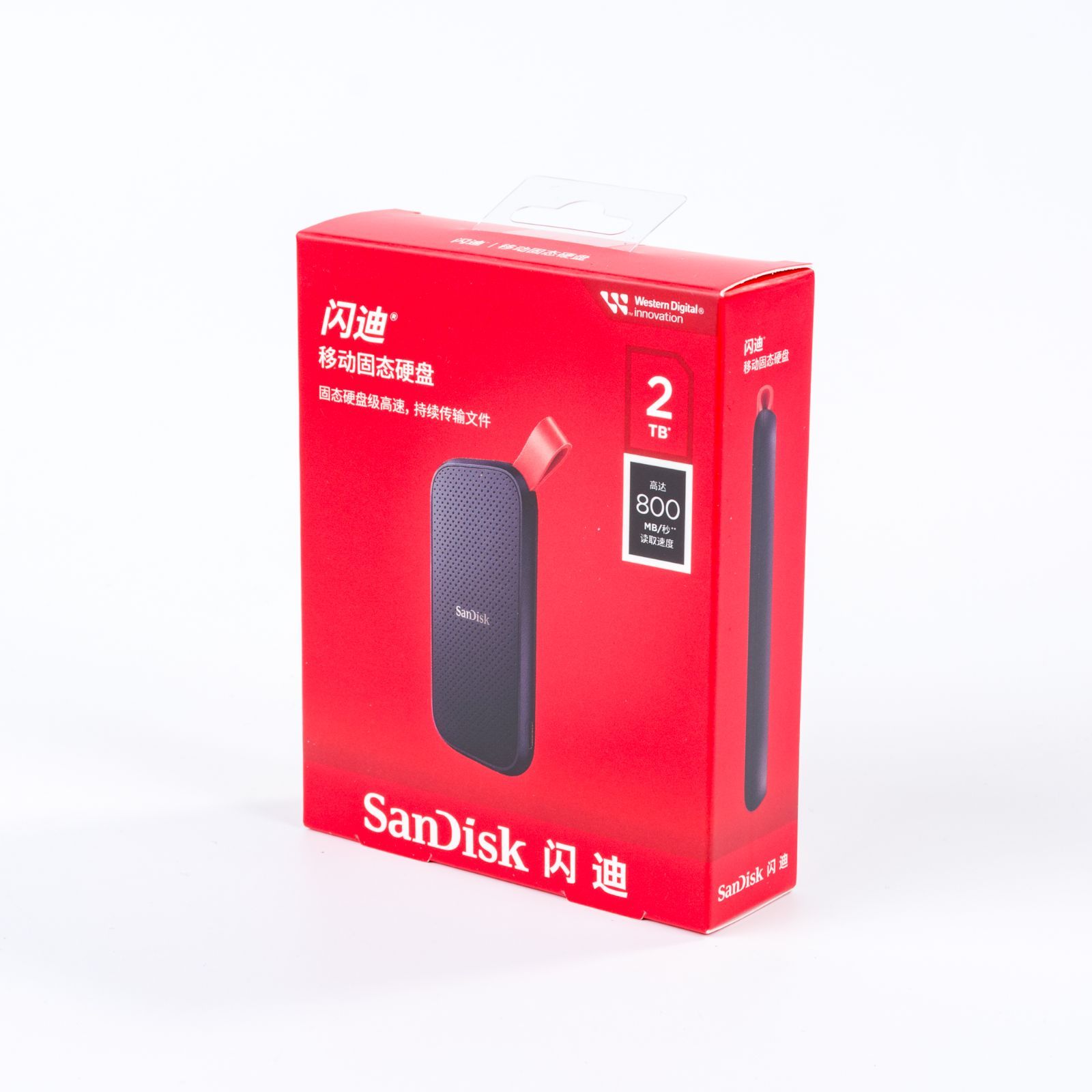 外付け 2TB