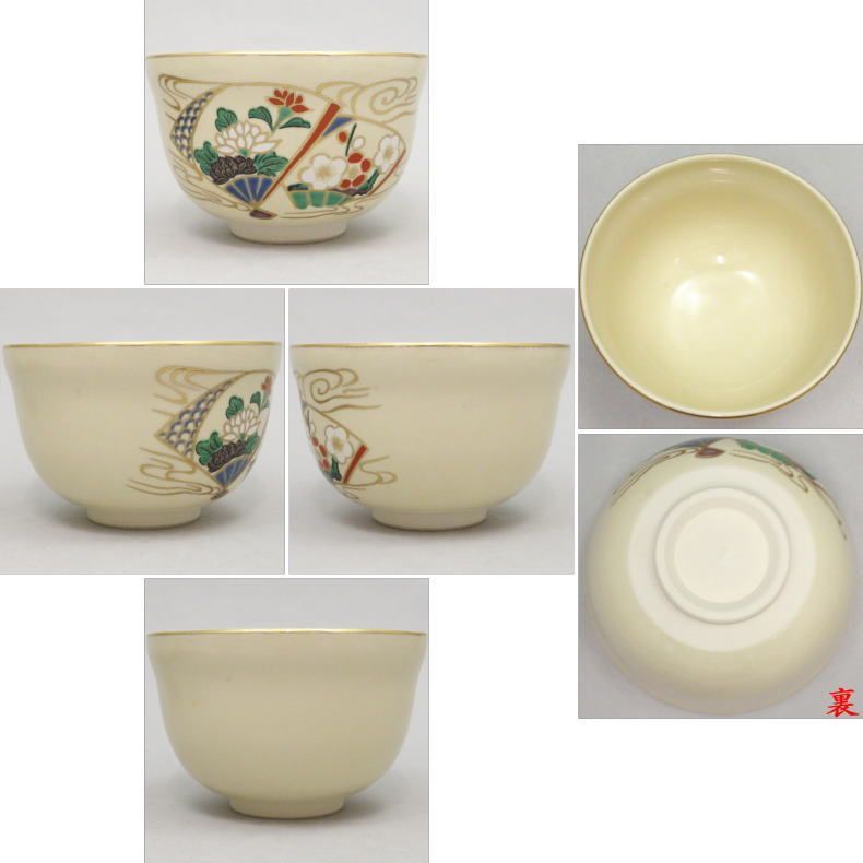 茶器/茶道 抹茶茶碗】 数茶碗 良い 扇面 宮地英香作 5客セット 茶道具