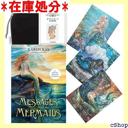 Kancharo オラクルカード 44 枚 タロット占い メッセージ フロム ザ マーメイド Messages from the Mermaids 日本語のオラクルカード基本説明書u0026ポーチ付き 911