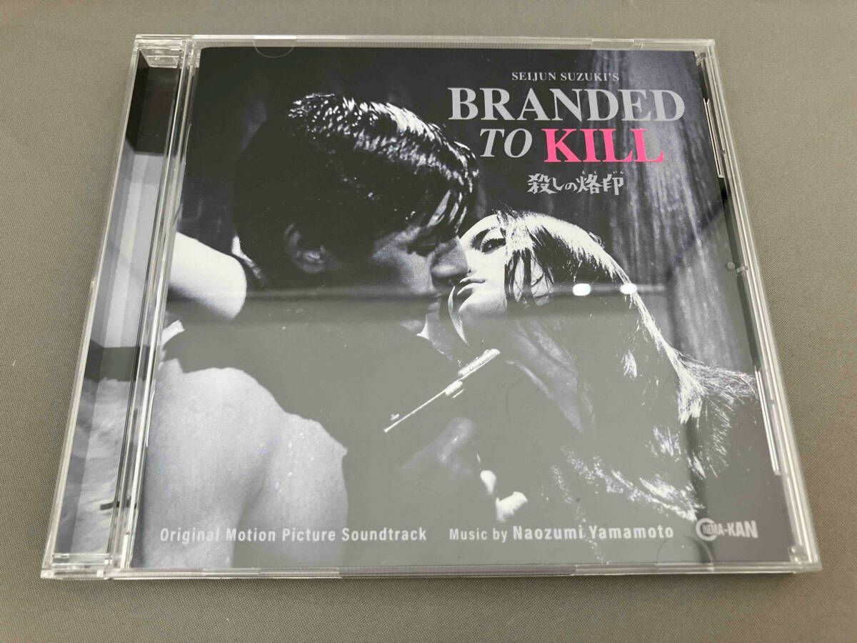 山本直純 CD 殺しの烙印 オリジナル・サウンドトラック - メルカリ
