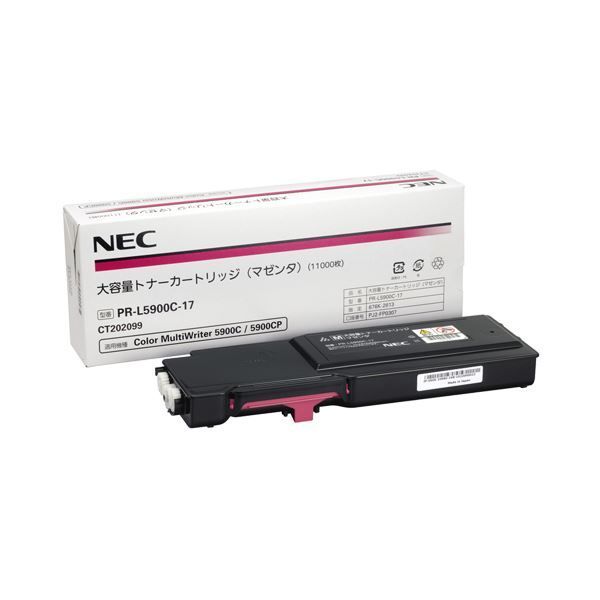 NEC 大容量トナーカートリッジ マゼンタ PR-L5900C-17 1個 プリンター
