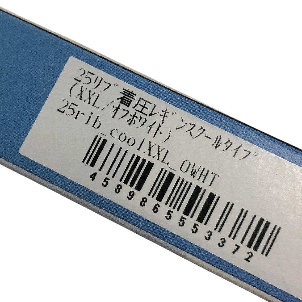 未開封 BELLE SERIES ベルミス リブ着圧レギンス クールタイプ