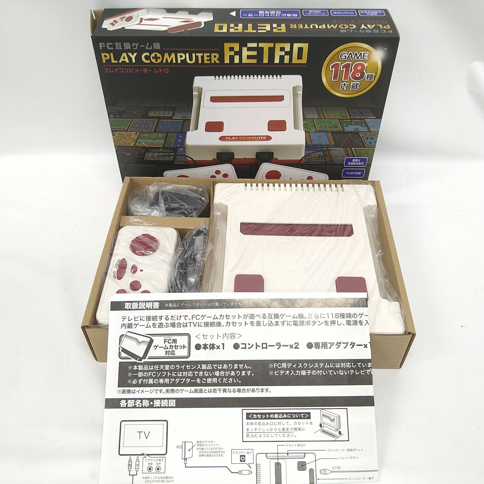 【中古／未使用品】プレイコンピューター レトロ FC互換ゲーム機 内蔵ゲーム118種