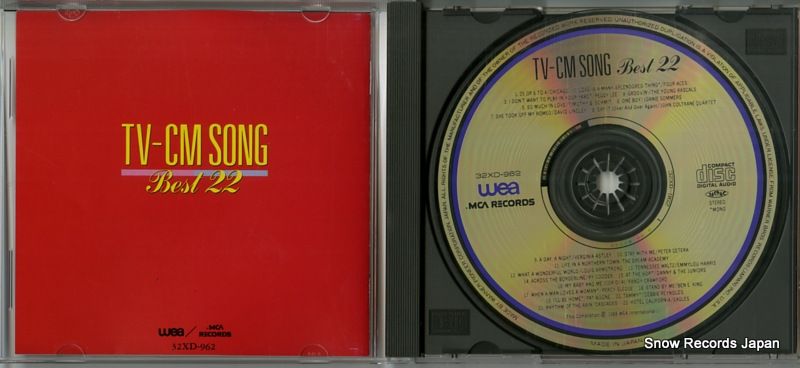 その他 TV-CM SONG Best 22 CD】V/A tv－cmソング・ベスト22 32XD-962 - メルカリ