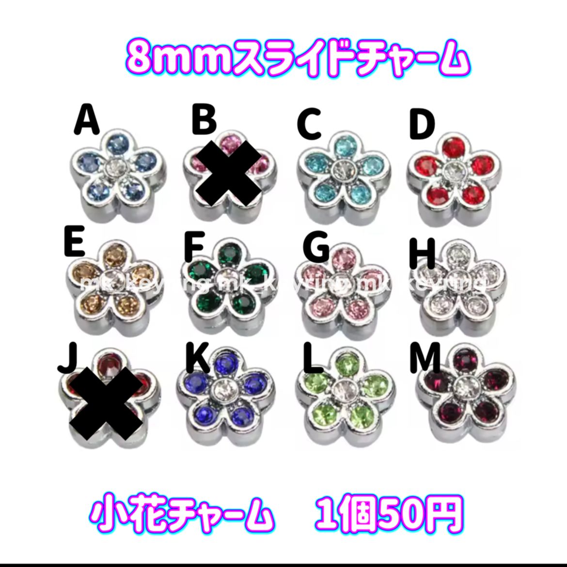 スライド パーツ