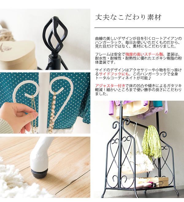 スリムタイプ シック