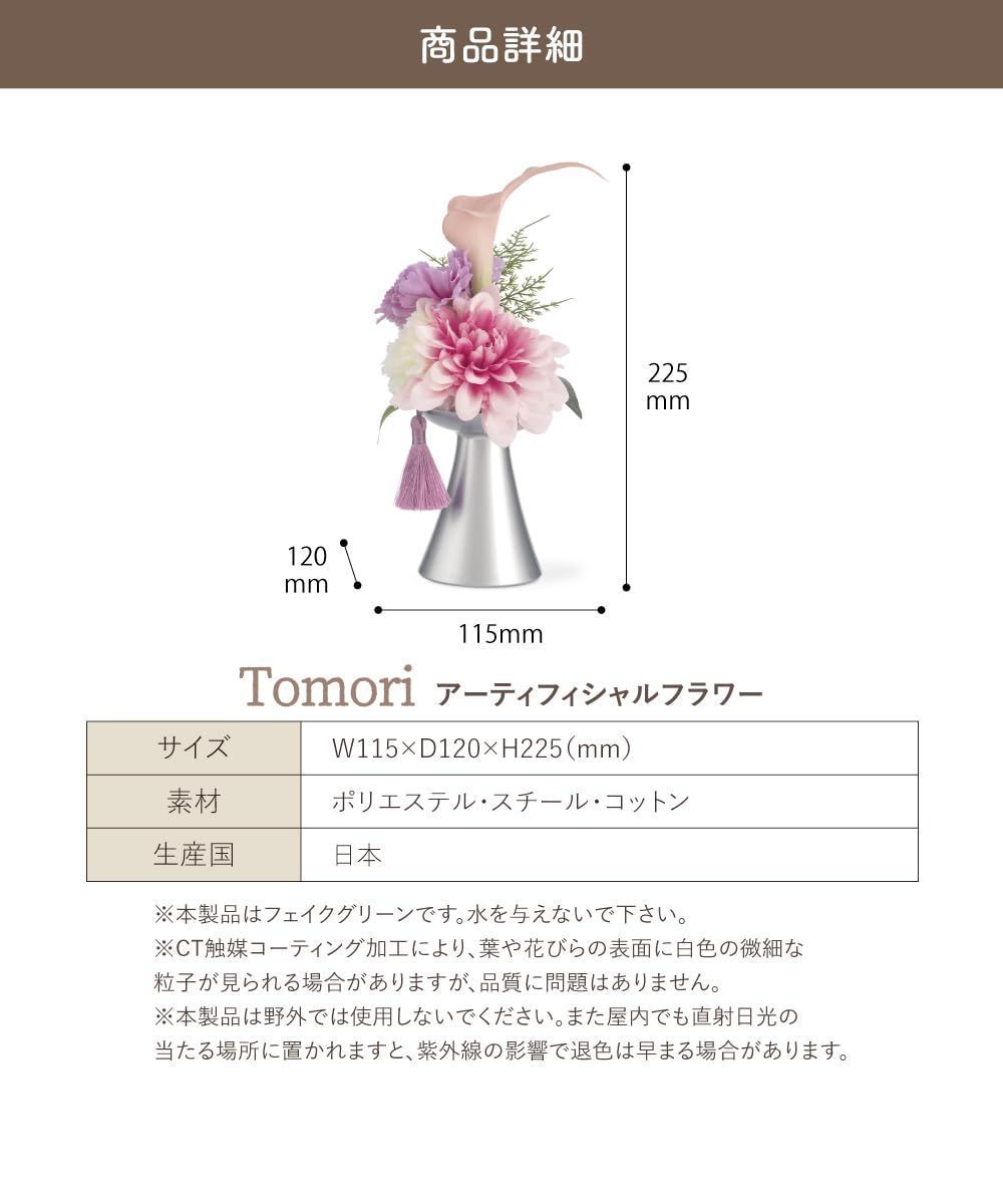 ナチュラル