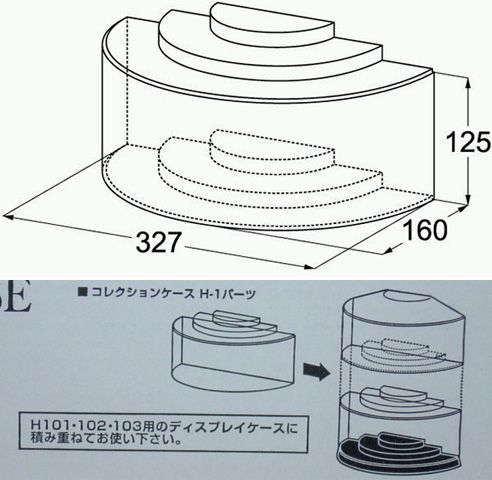 ♯Ajh14E:コレクションケースHパーツガシャポン食玩ガチャポン棚