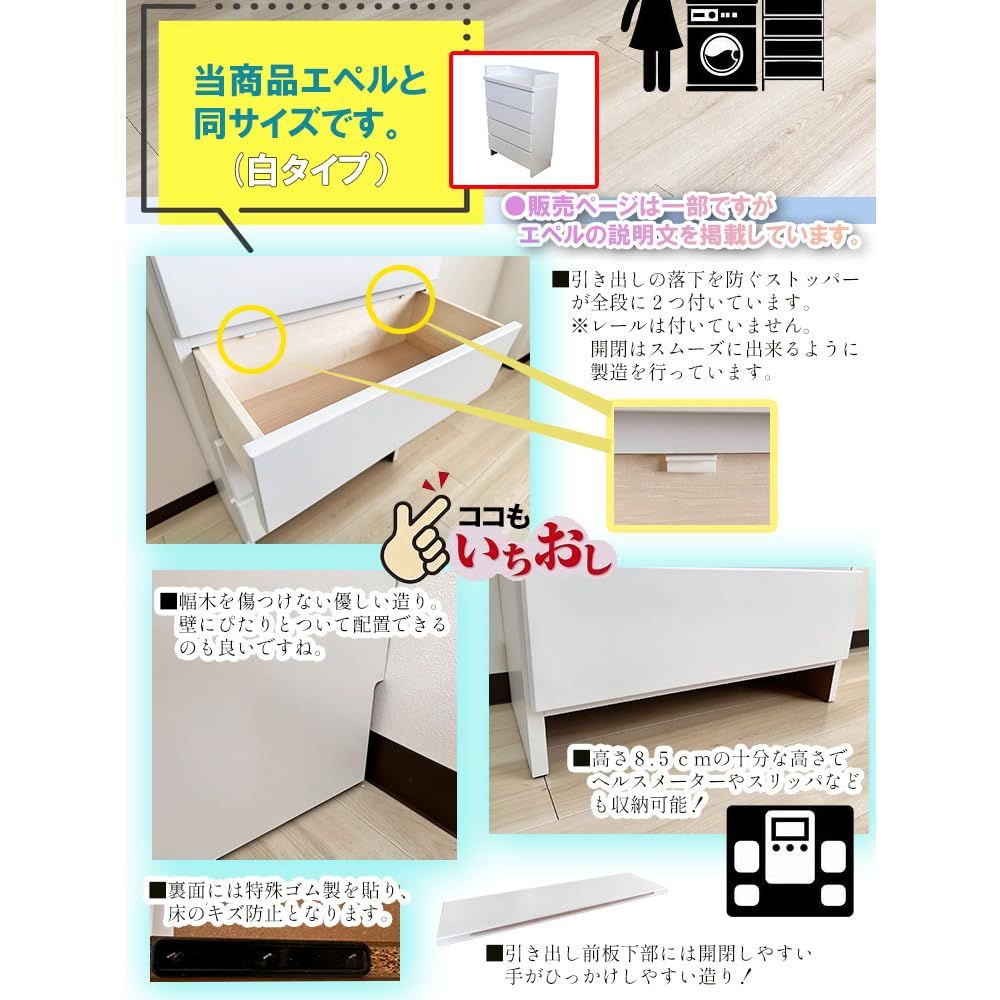 ランドリー収納 収納