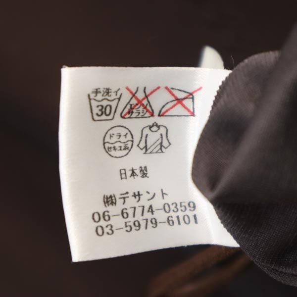 ミラショーン スポーツ ジャケット L 茶 mila schon SPORTS ゴルフ ... ミラ ショーン スポーツ ジャケット