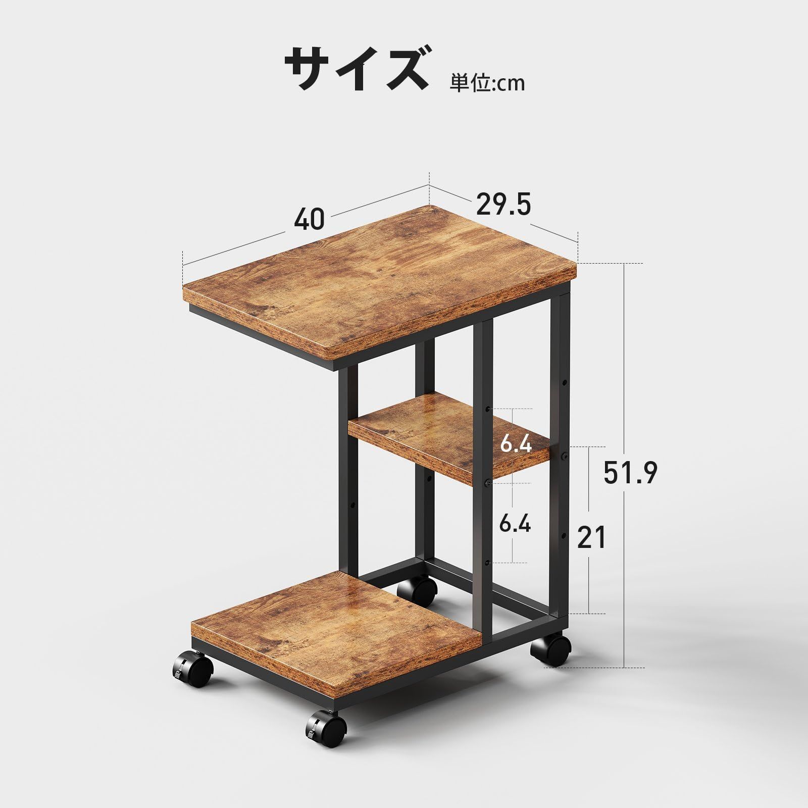 新着商品】幅40×奥行29.5×高さ51.9cm(キャスター含む 新着商品】幅40×奥行29.5×高さ51.9cm(キャスター含む