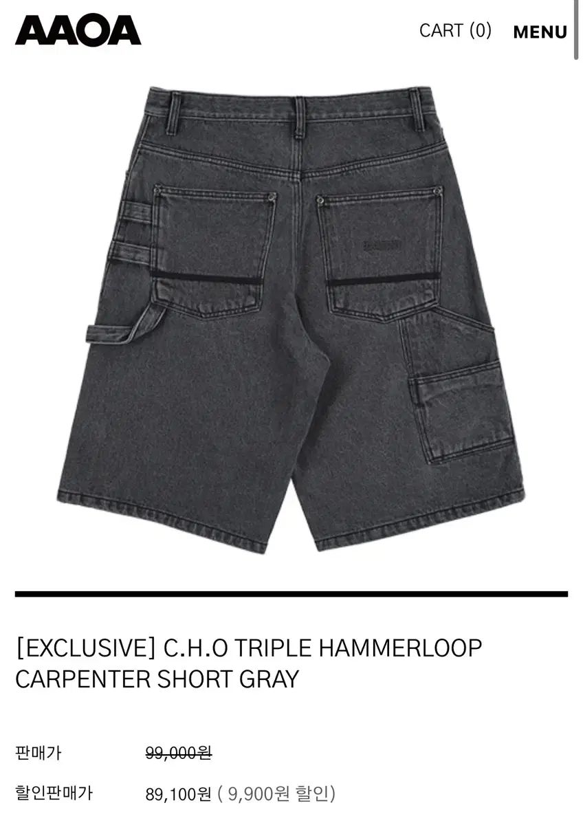 AAOA CARPENTER SHORT GRAY