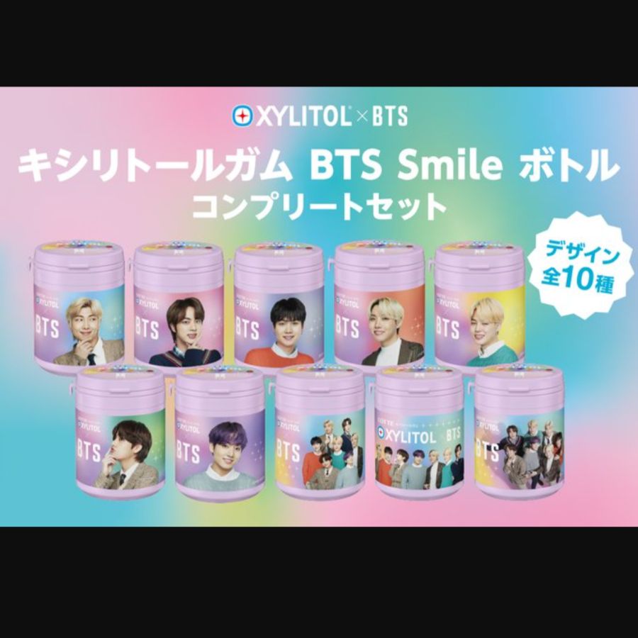 キシリトール BTS Smile ボトルガム コンプ - メルカリ