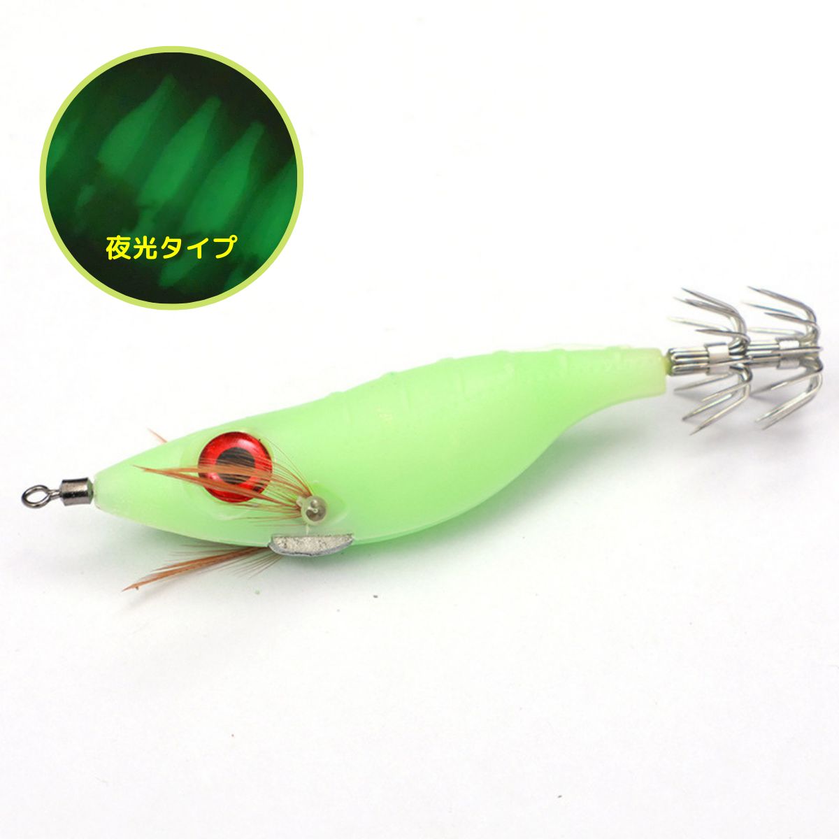 浮きスッテ 夜光 エギ エギング 布巻 6色セット イカ釣り イカメ