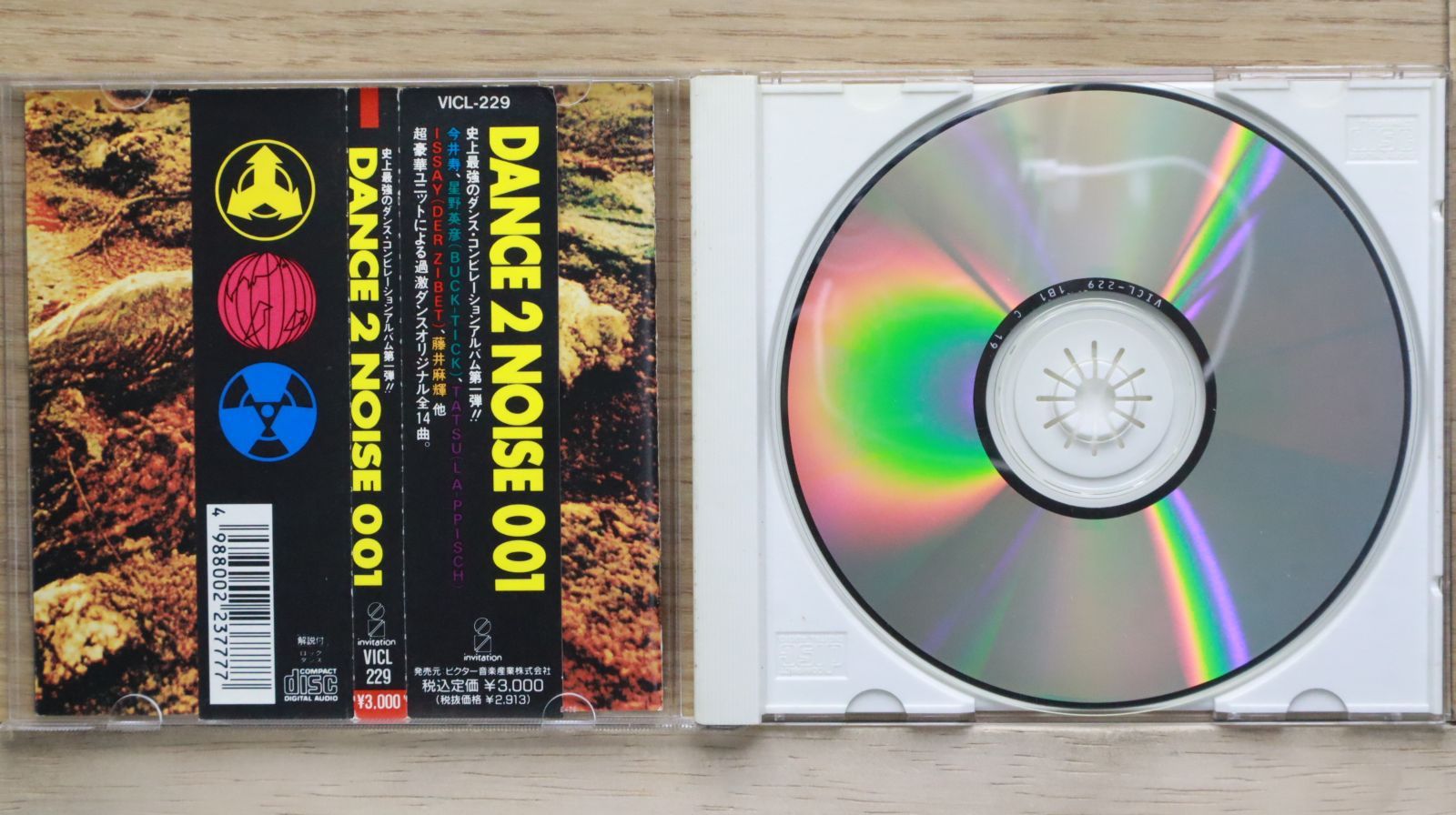 国内盤CD☆オムニバス/Various Artists□ DANCE 2 NOISE 001