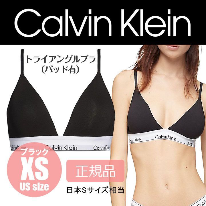 新品 Calvin KleinUSAカルバンラインブラ黒，グレーXSショーツS-