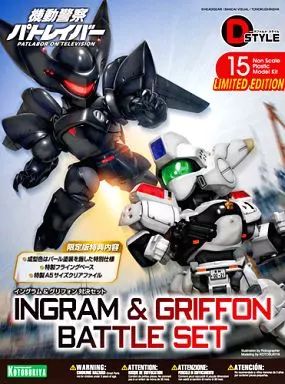 中古】プラモデル D-スタイル イングラム＆グリフォン 対決