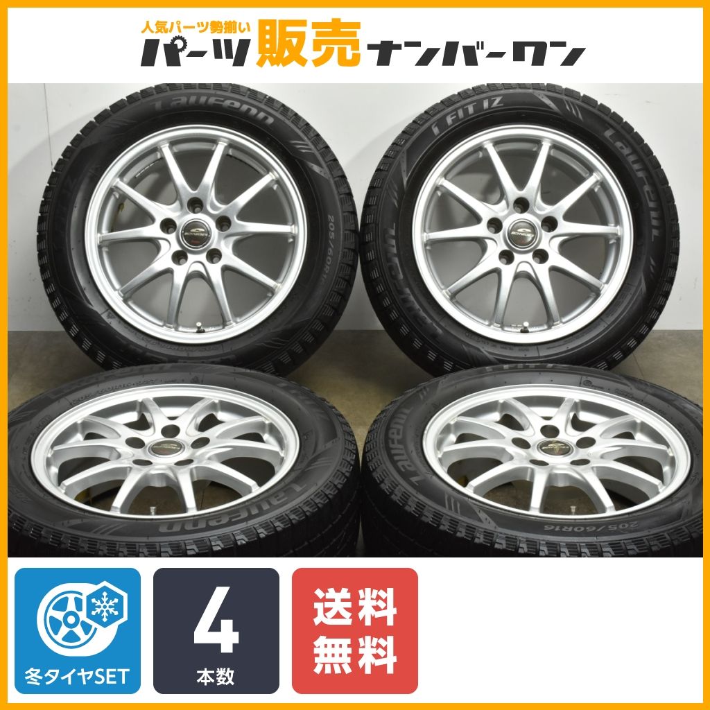 スタッドレスタイヤホイール付き4本セット ミシュラン X-ICE