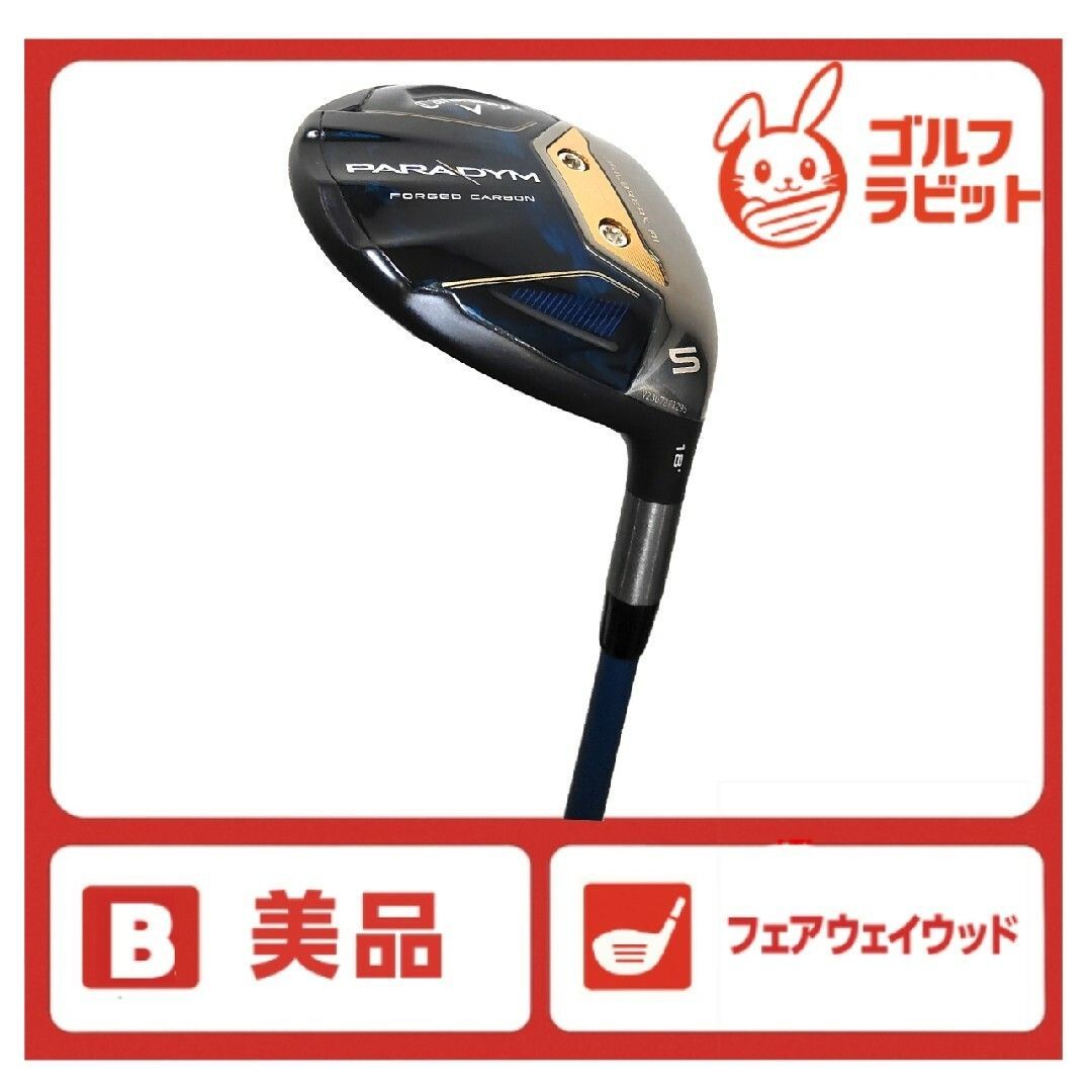 Callaway - 美品　パラダイム　PARADYM 5W フェアウェイウッド　カーボンR 美品 パラダイム PARADYM 5W フェアウェイウッド カーボンR