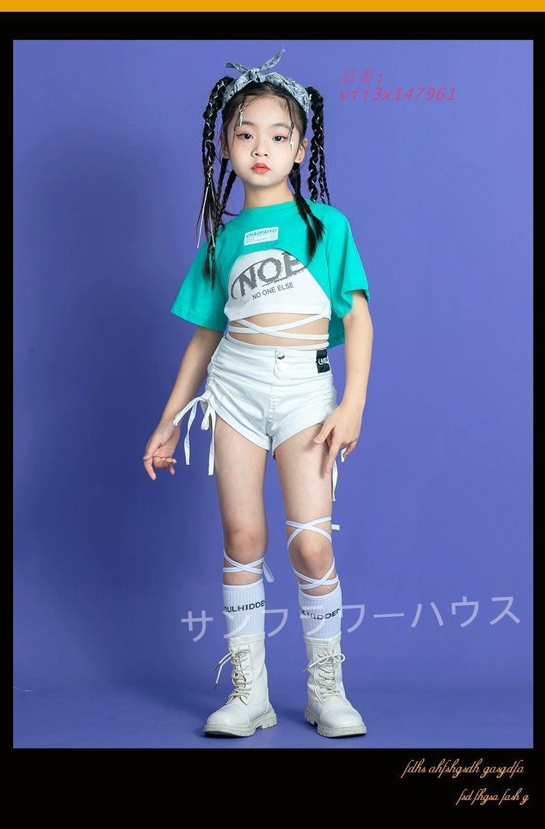 キッズダンス衣装