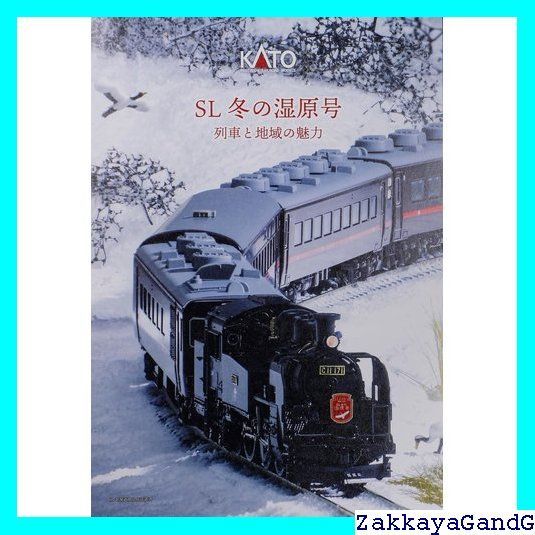 KATO 10-1958 C11 171+14系「SL冬の湿原号」 6両セット Amazon.com: KATO N Gauge C11 171+14 Series 500 Series SL
