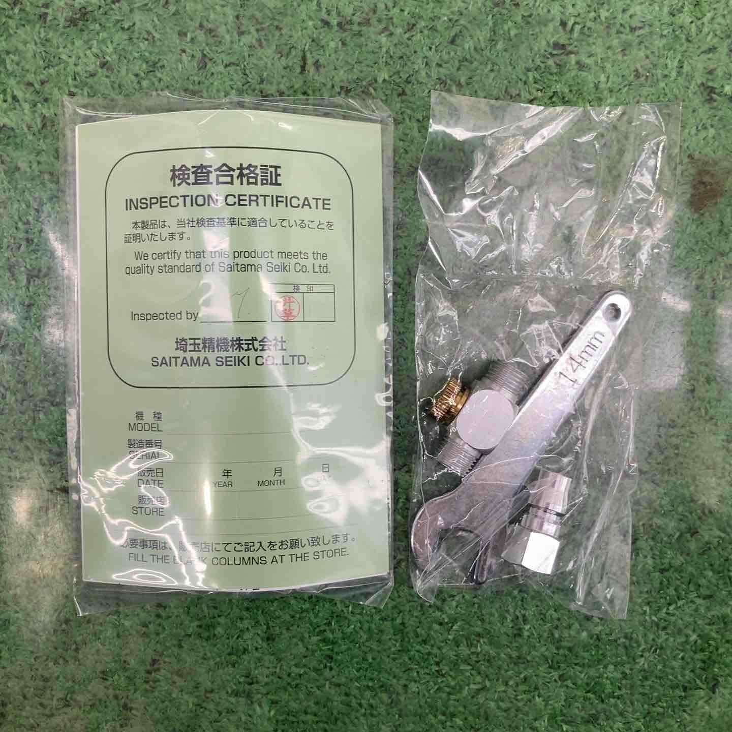 埼玉精機 U-TOOL