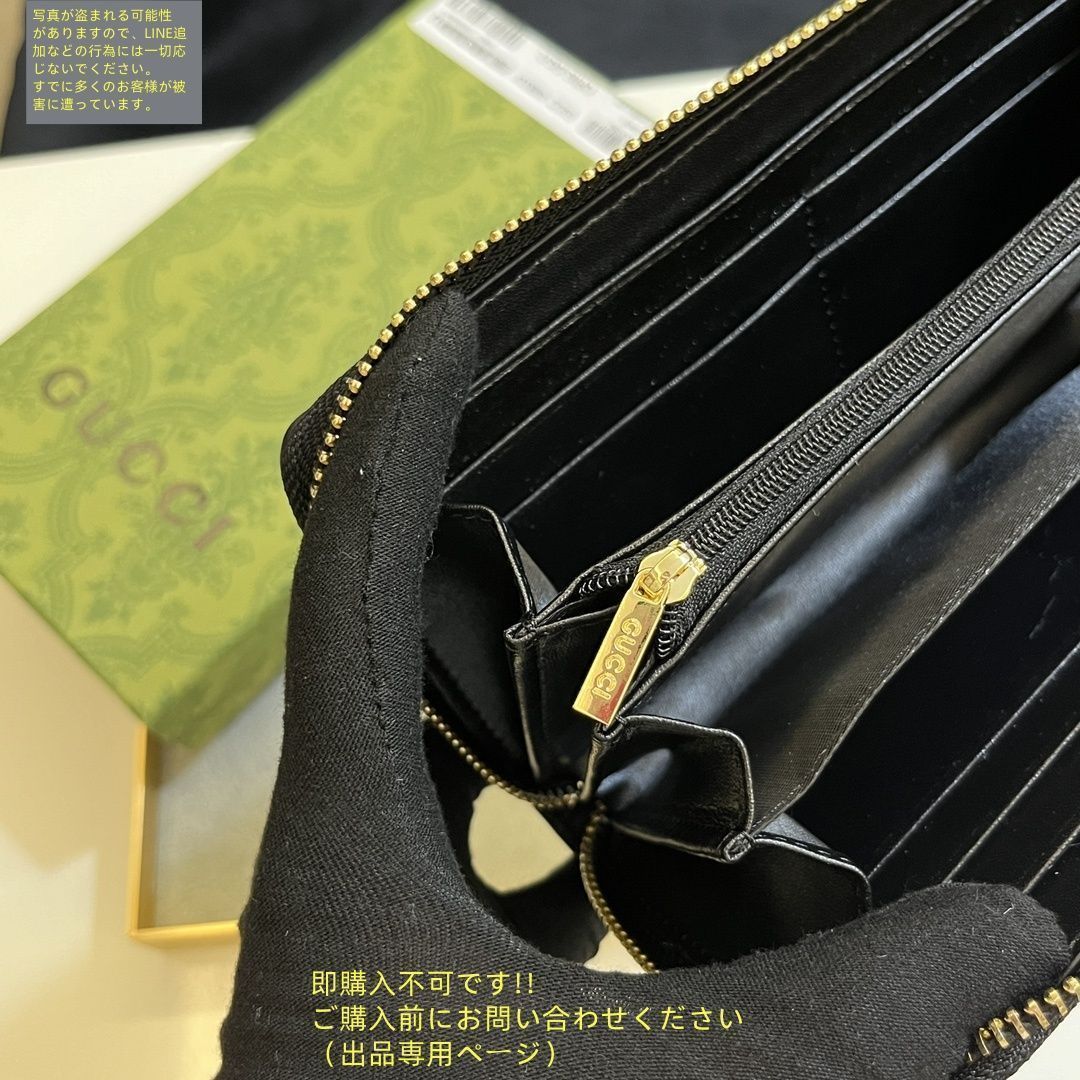 希少GUCCI長財布 希少 新品 GUCCI グッチ長財布 さいふ ウォレット 長財布 小銭