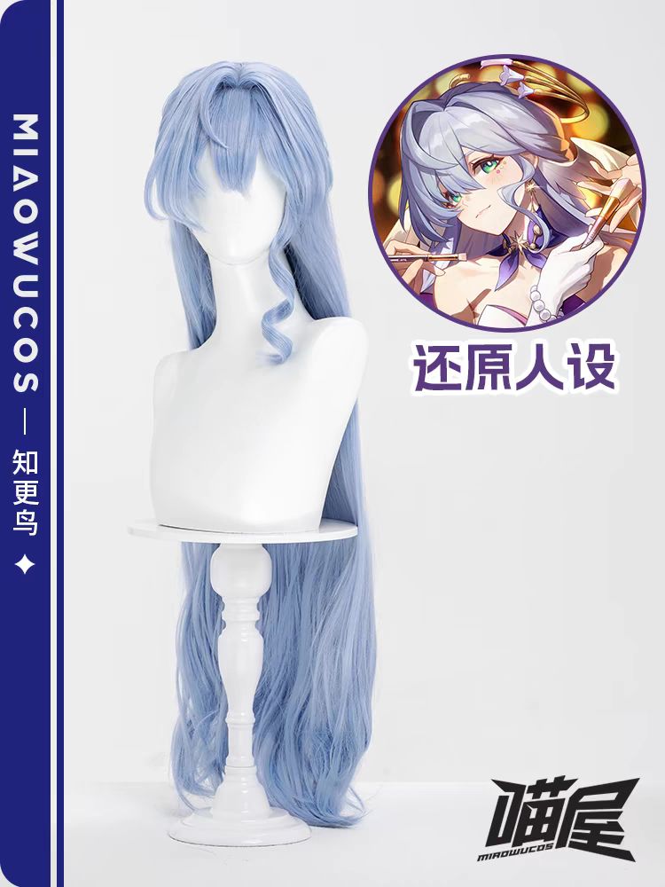 星航線StarRoute】コスプレ衣装 ロビン 崩壊：スターレイル